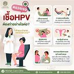 ตรวจ